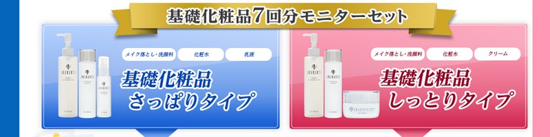 �h�N�^�[�\���y��b���ϕi7�񕪃��j�^�[�Z�b�g�z���T�C�g